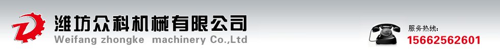 山東乘風工程機械有限公司